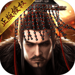 大秦帝国无限刀币银元宝版 Logo