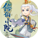 修仙小院 Logo