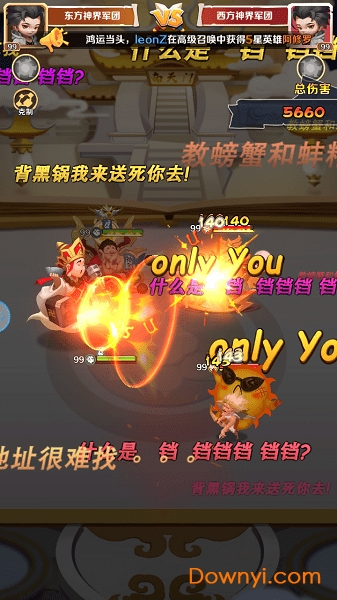 文明大暴走无限金币钻石版 游戏截图