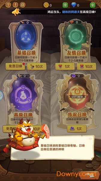 文明大暴走无限金币钻石版 游戏截图